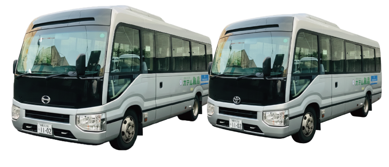 マイクロバス送迎